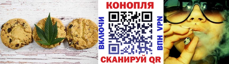 Еда ТГК конопля Касли