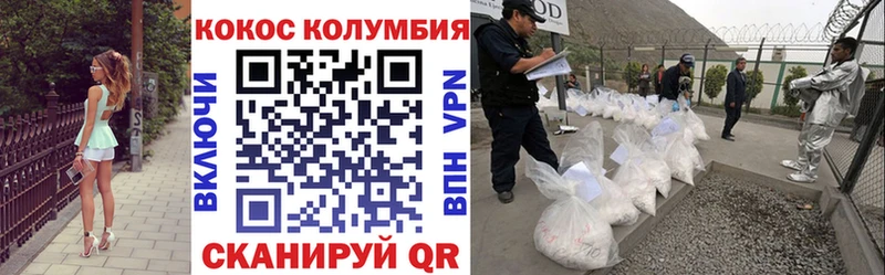 Cocaine VHQ  где продают   Касли 