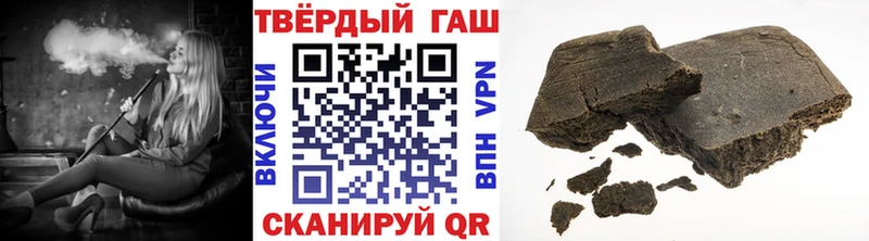 ГАШ VHQ  Касли 
