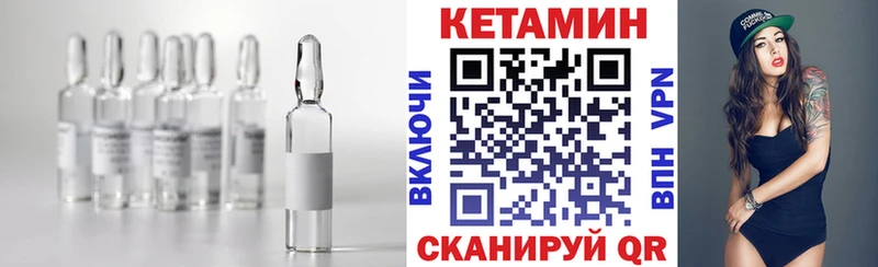 купить  цена  Касли  КЕТАМИН ketamine 
