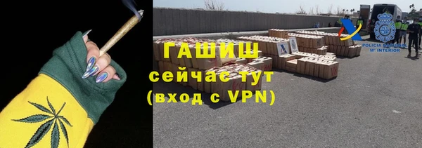 мефедрон мука Белокуриха