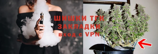 мяу мяу мука Тобольск