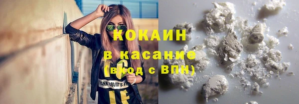 скорость Богданович