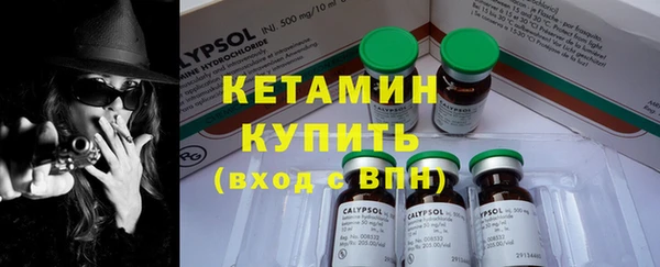 мефедрон мука Белокуриха