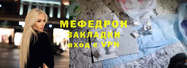 шишки Богородицк