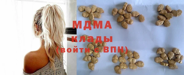 мефедрон мука Белокуриха