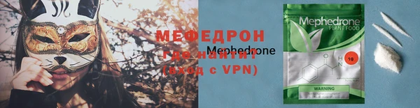 apvp Богородск