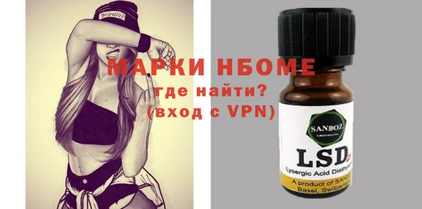 spice Беломорск
