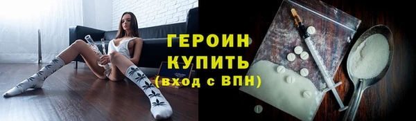 мефедрон мука Белокуриха
