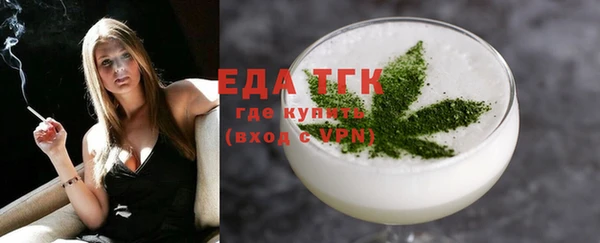 эйфоретик Тихорецк