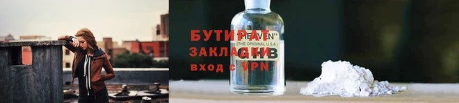 стаф Балабаново