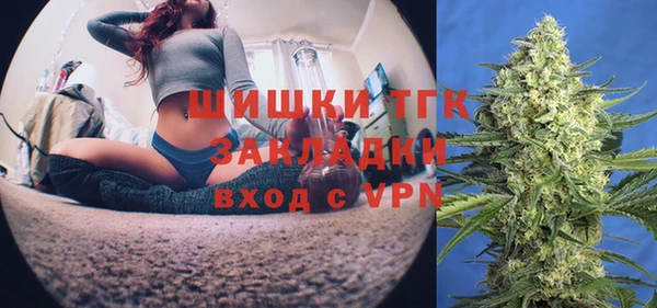 скорость Богданович