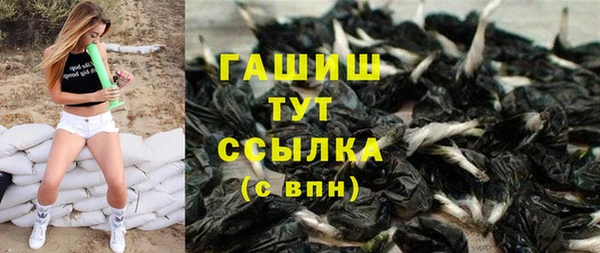 мефедрон мука Белокуриха