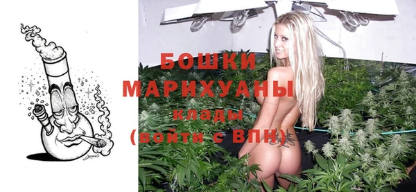 амфетамин Балахна