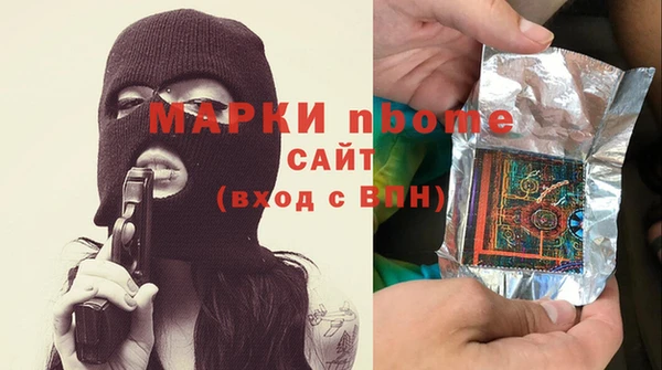 spice Беломорск
