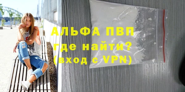 скорость Богданович