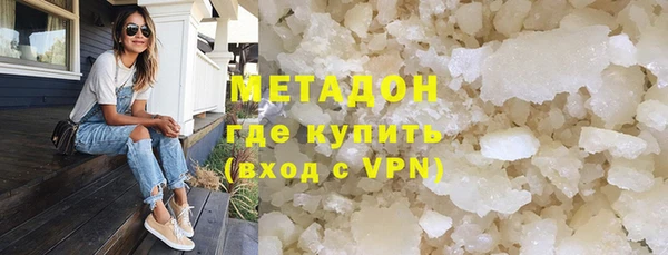 герыч Белоозёрский