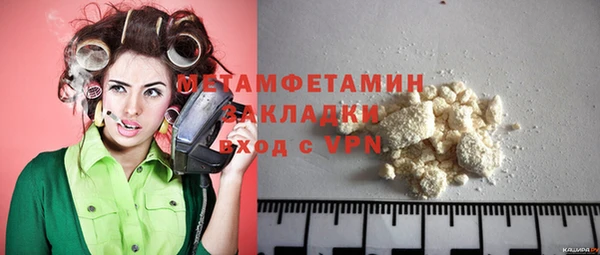 мефедрон мука Белокуриха