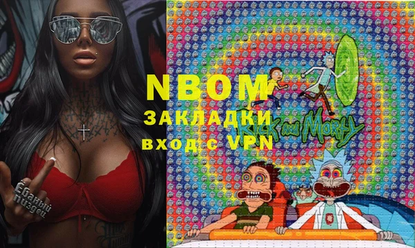 мефедрон мука Белокуриха