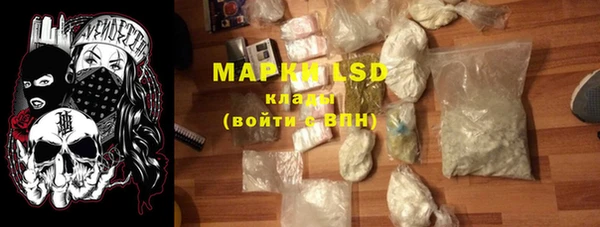 мефедрон мука Белокуриха