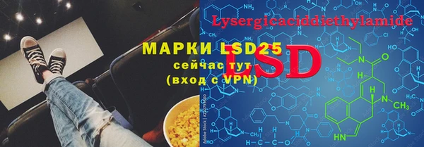 скорость Богданович