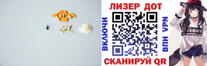 МЕГА ТОР  Касли  LSD-25 экстази ecstasy  где можно купить наркотик 