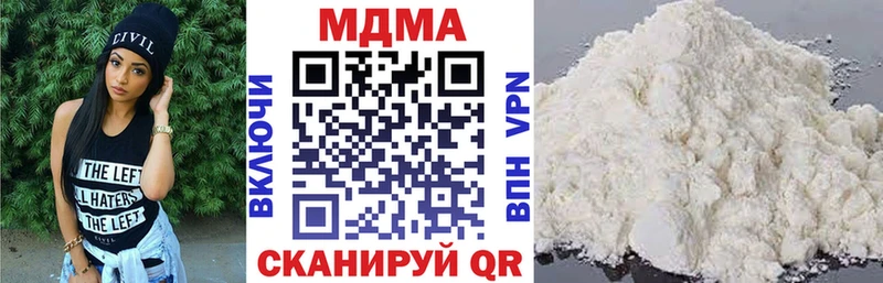 МДМА молли  Касли 