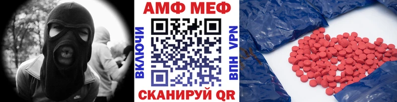 Метамфетамин Декстрометамфетамин 99.9%  наркота  Касли 