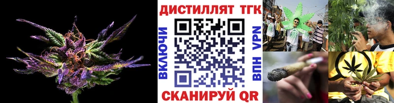 купить наркотик  Касли  omg вход  ТГК вейп с тгк 